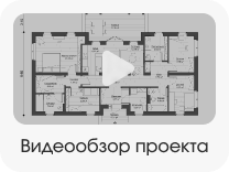 Планировка Кристалл 112 м²